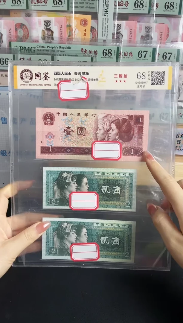 国鉴评级三胞胎68分不挑号