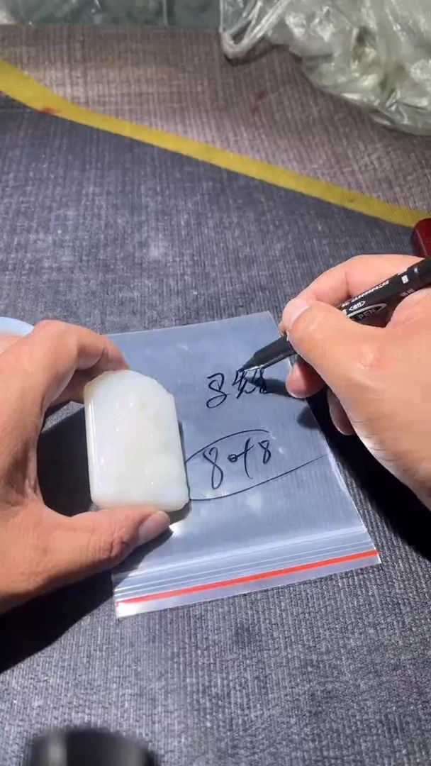 颈饰未镶嵌和田玉吊坠