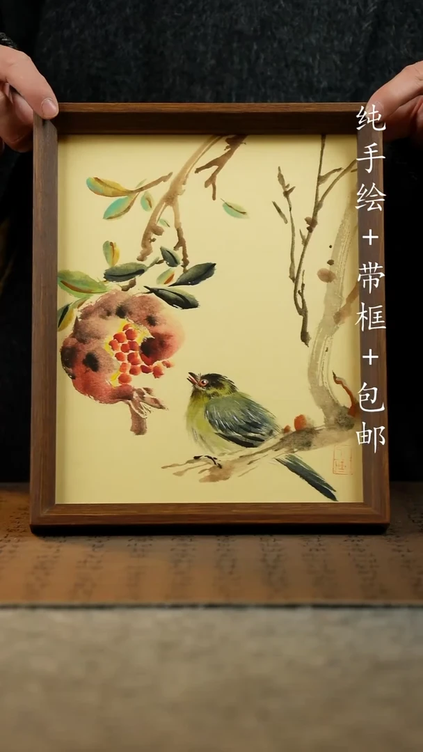 国画纯手绘原创国风国画：画芯+画框