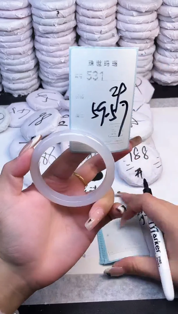 手镯玛瑙/玉髓未镶嵌531