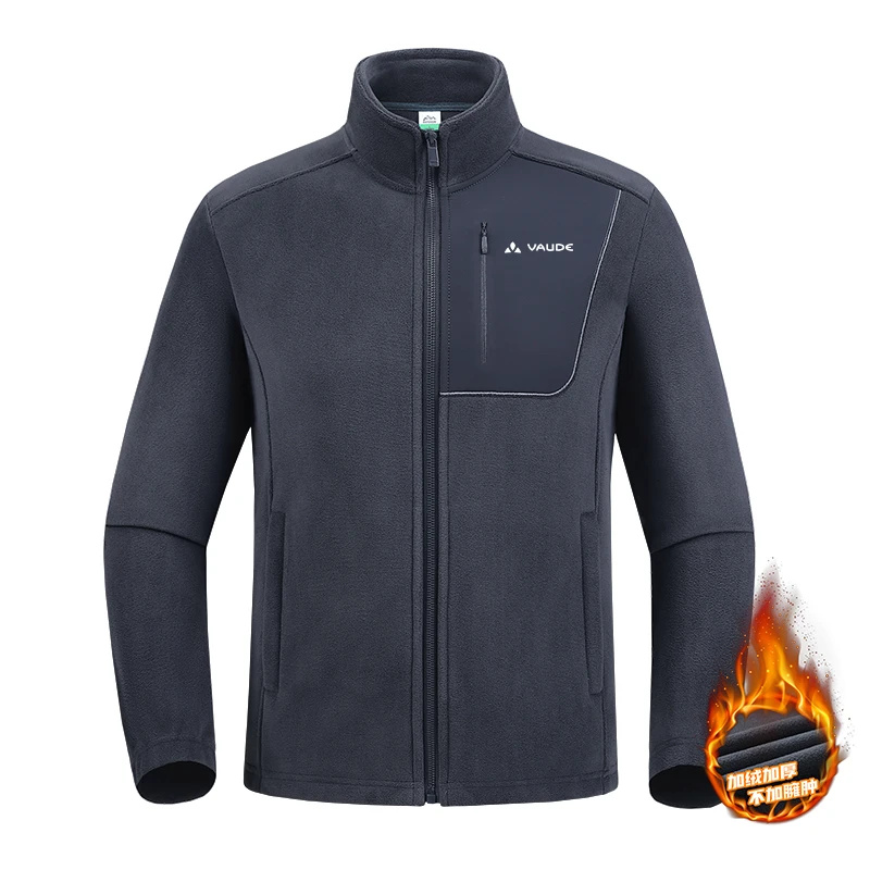 VAUDE巍德秋冬款立领摇粒绒抓绒衣外套男士运动休闲拉链开衫夹克