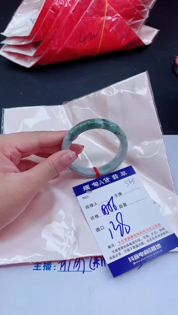 未镶嵌手镯翡翠0