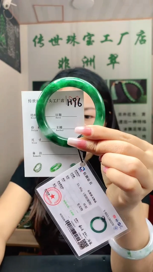 未镶嵌手镯石英质玉55+