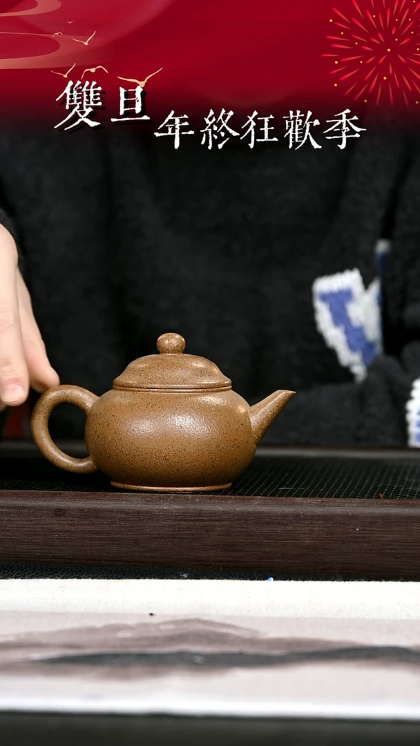 茶壶紫砂紫砂壶27
