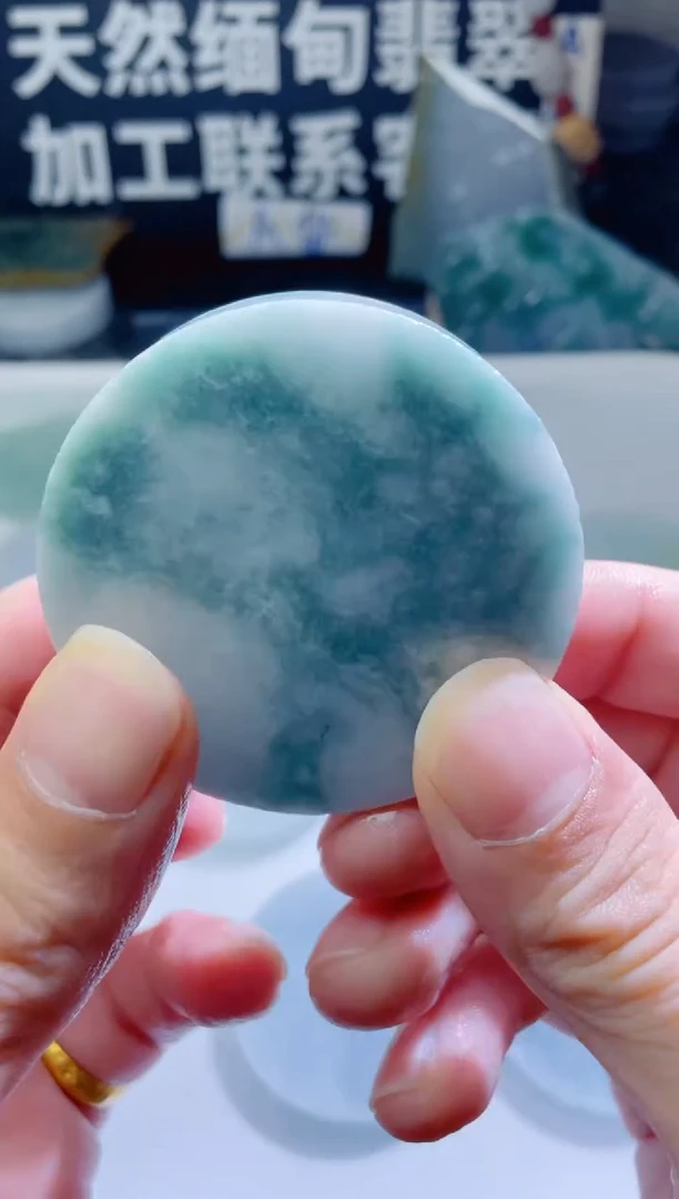 颈饰未镶嵌翡翠1456