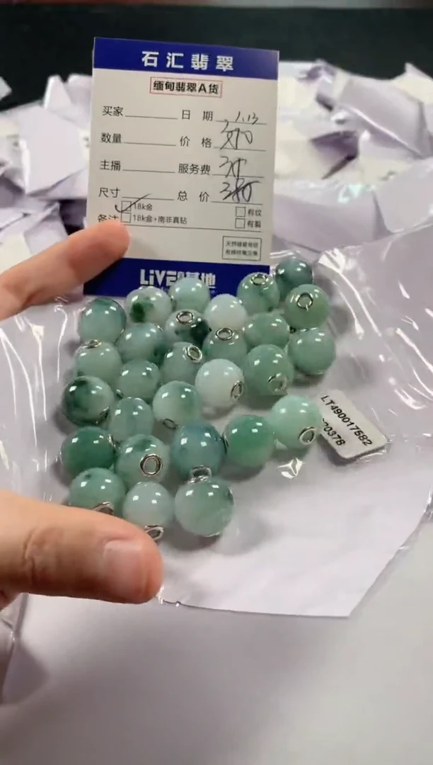 【闪购商品】翡翠颈饰18K金镶嵌多样性发货 发一件