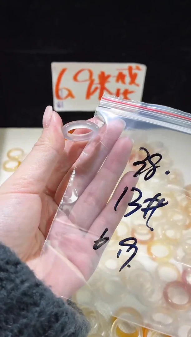 未镶嵌戒指玛瑙/玉髓38