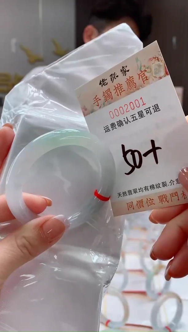 未镶嵌手镯翡翠天然缅甸A货翡翠