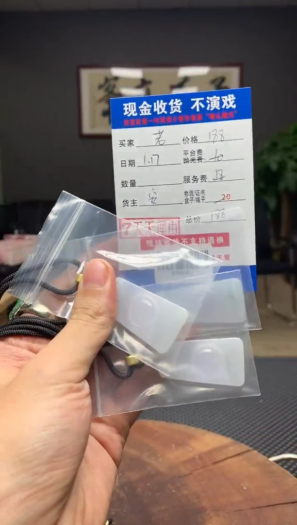 【闪购商品】定制翡翠未镶嵌SYD91811