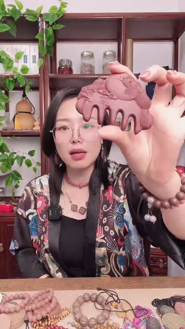 药香养心香方的梳子