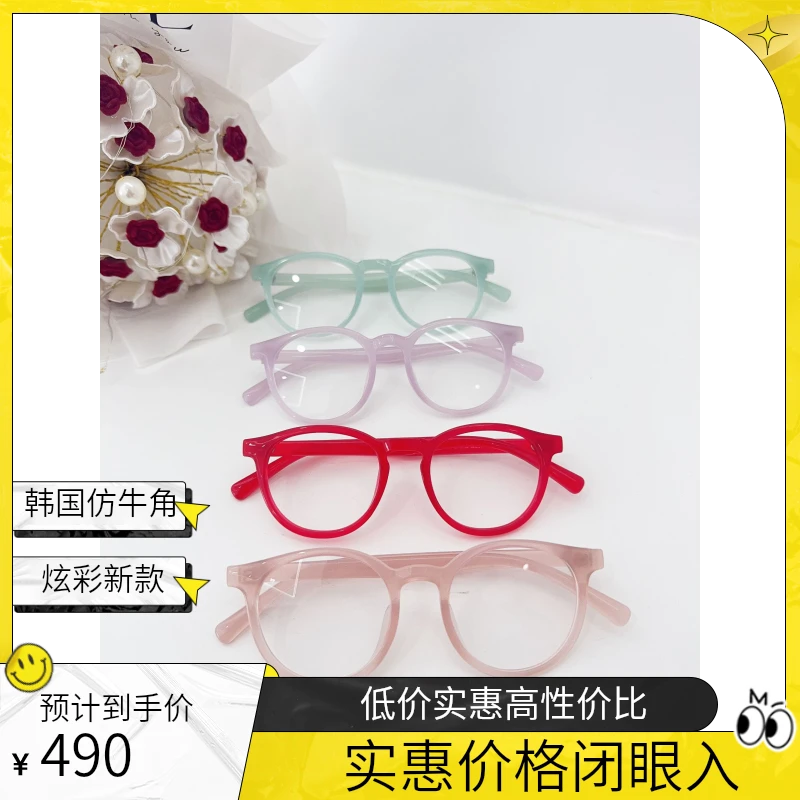 韩国原产仿牛角新款炫彩系列1.0