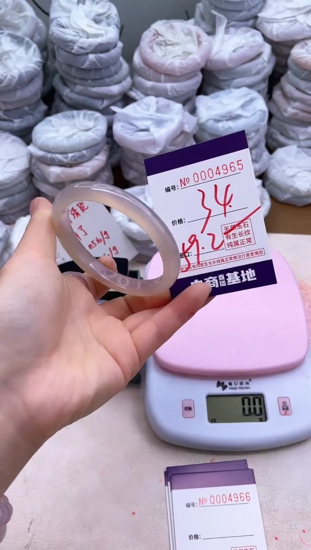 玛瑙/玉髓手镯未镶嵌4965