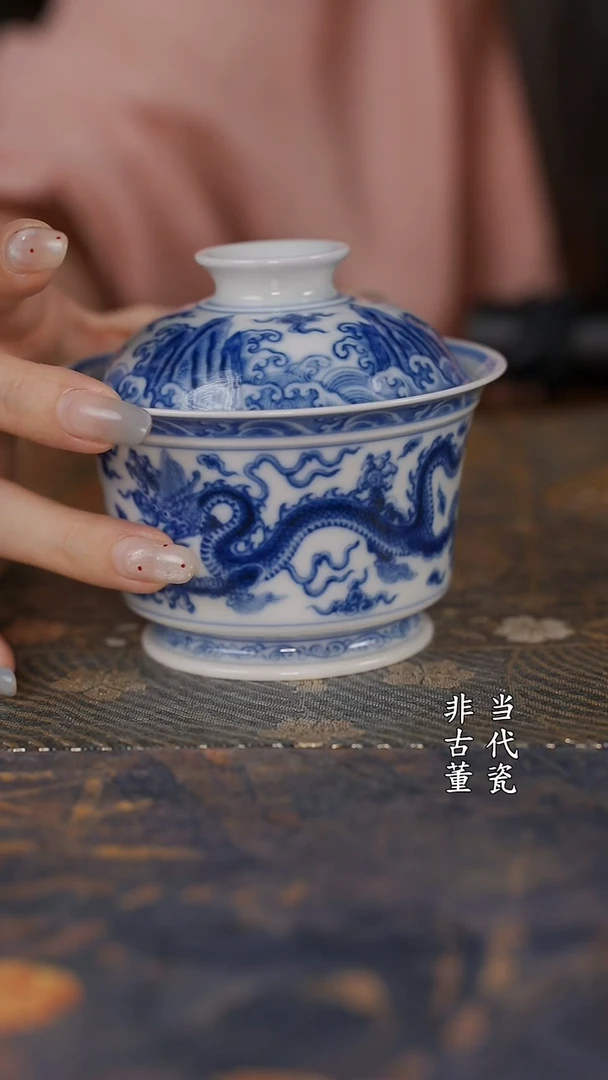 望月怀古双龙马蹄盖碗