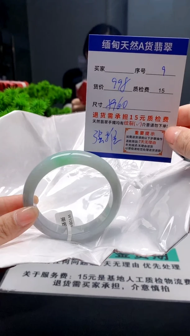 未镶嵌手镯翡翠9缅甸天然A货翡翠需包容瑕疵，介意慎拍