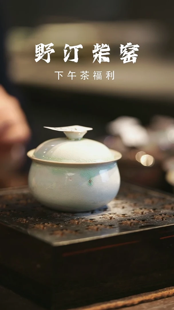 野汀柴窑手工手作@@YT439