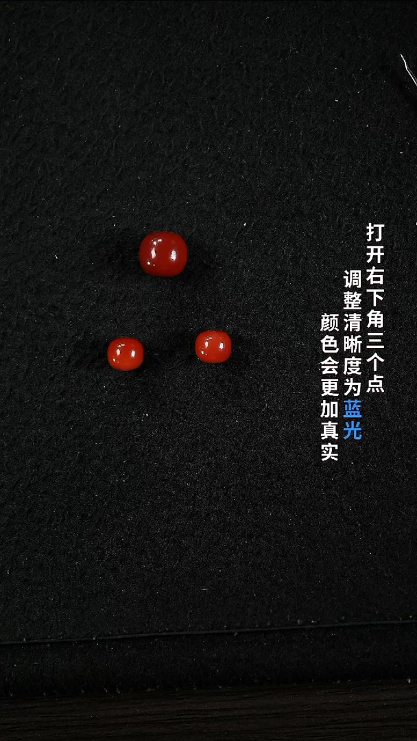 南红玛瑙8888888888未镶嵌666666