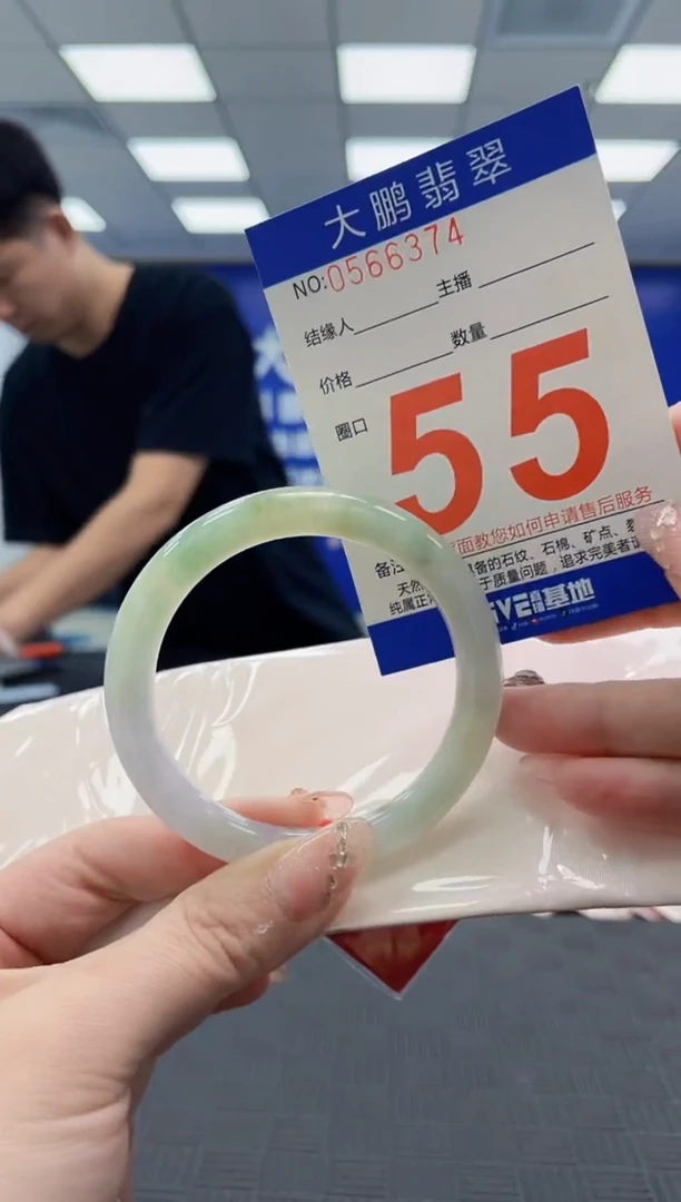 翡翠手镯未镶嵌AAAAAAAA