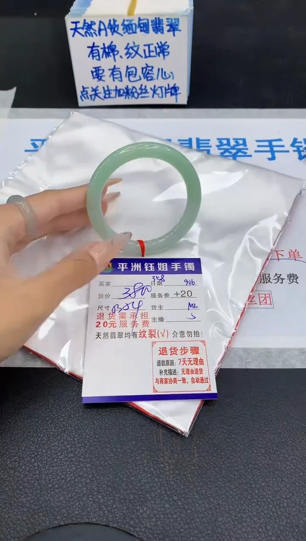 未镶嵌手镯翡翠1111111111