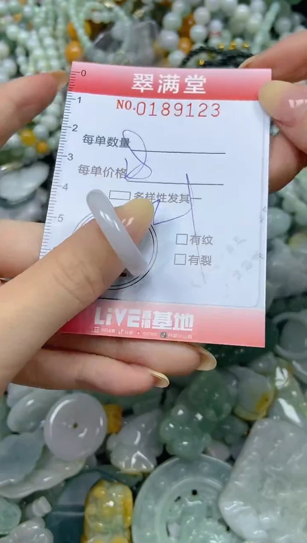 颈饰未镶嵌翡翠闪购0189123