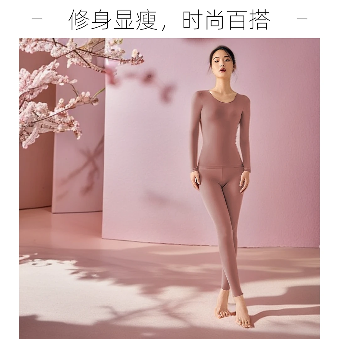 秋冬保暖塑形修身青春靓丽美肤衣显瘦时尚百搭女士无痕
