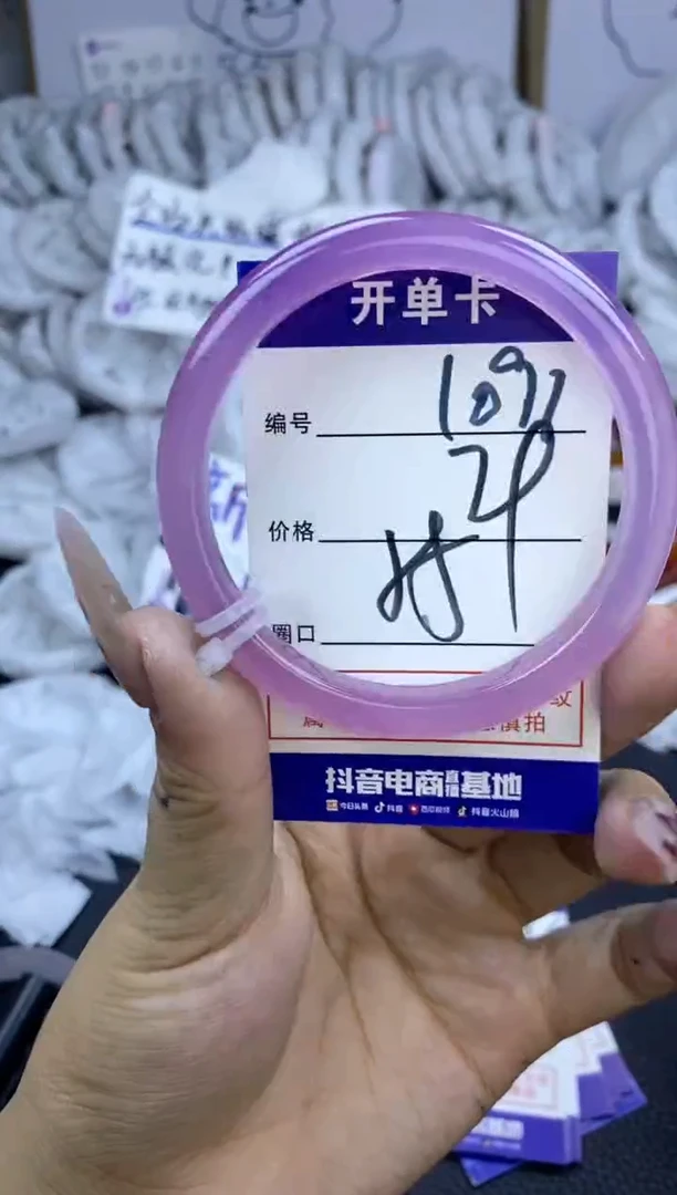 手镯玛瑙/玉髓未镶嵌1091
