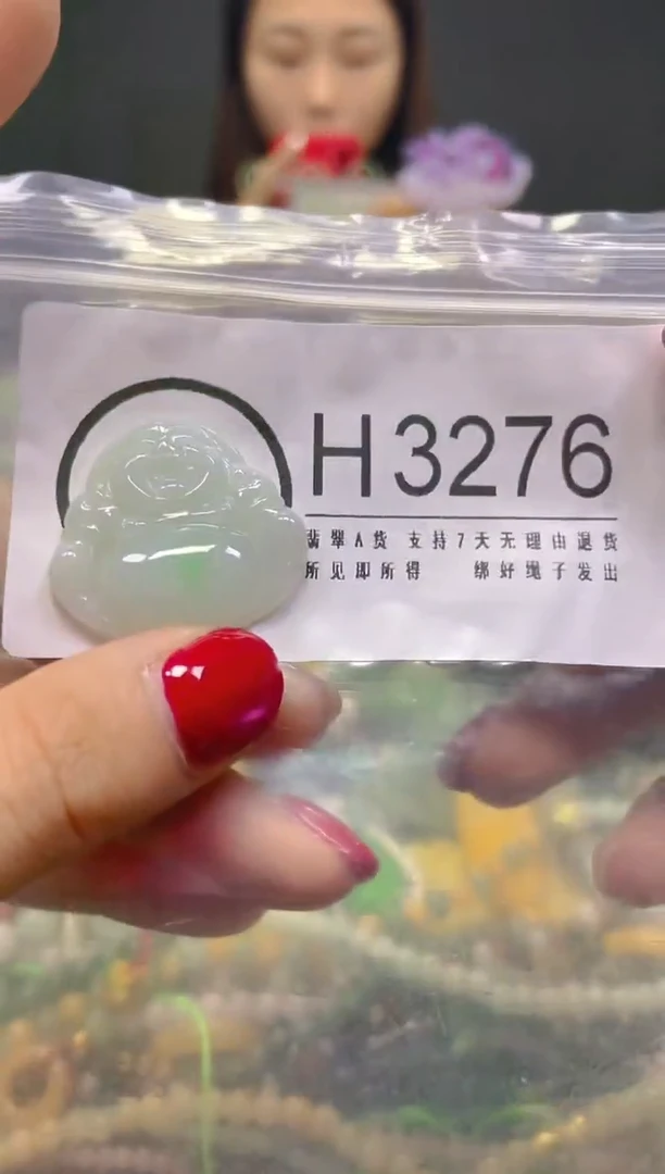 颈饰未镶嵌翡翠/H/翡翠A货，一件也是批发价