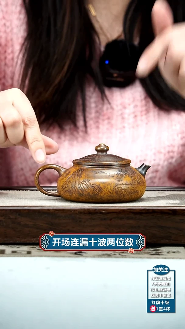 【闪购商品】紫砂茶壶范青高温柴烧关山月寒江160cc