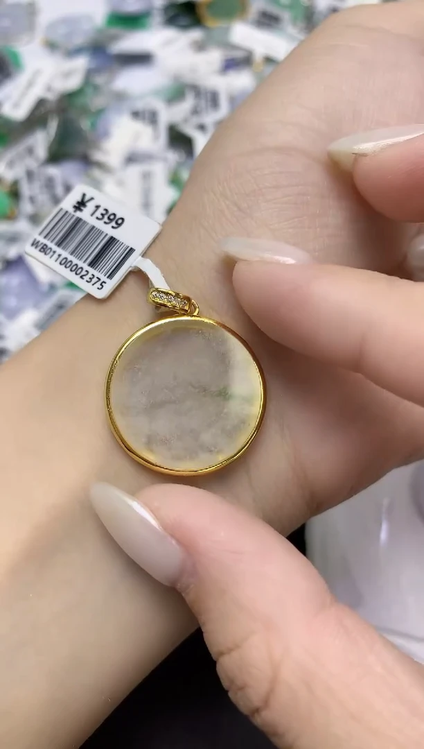 颈饰未镶嵌翡翠天然缅甸翡翠A货百元以上9元证书费自理