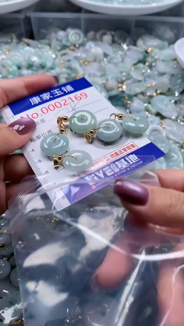 翡翠未镶嵌吊坠(不含链)2169