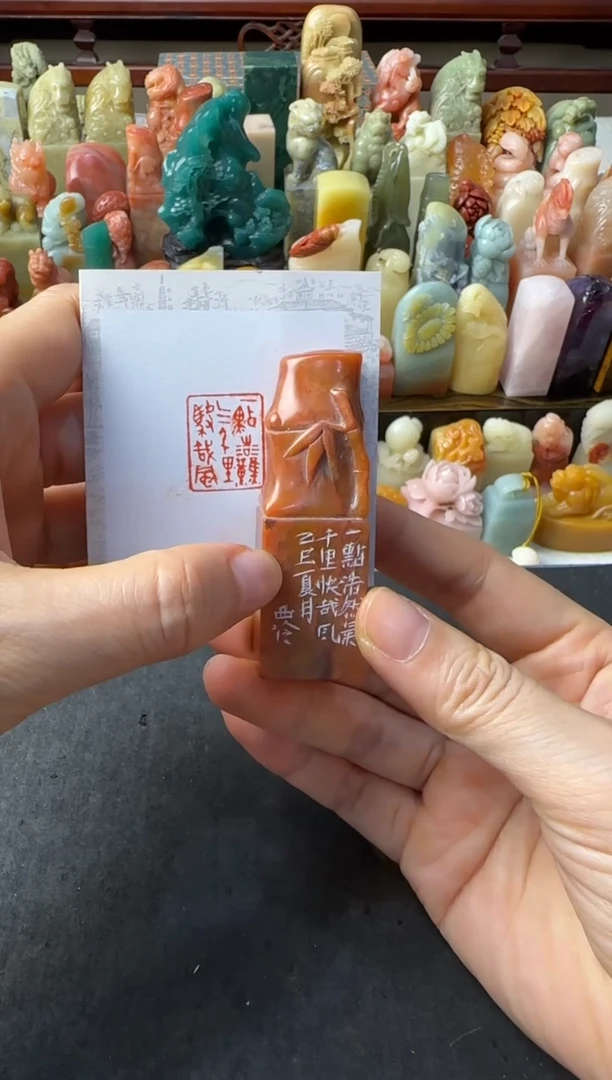 寿山石印石编号编号 一点浩然气8695