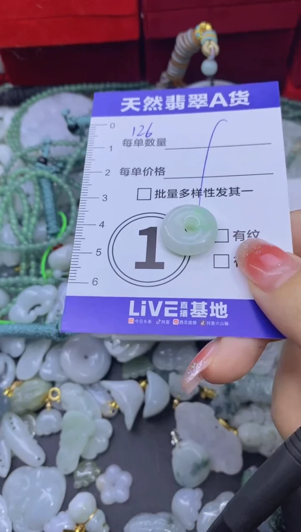 颈饰未镶嵌翡翠天然翡翠A货批量多样性发一件