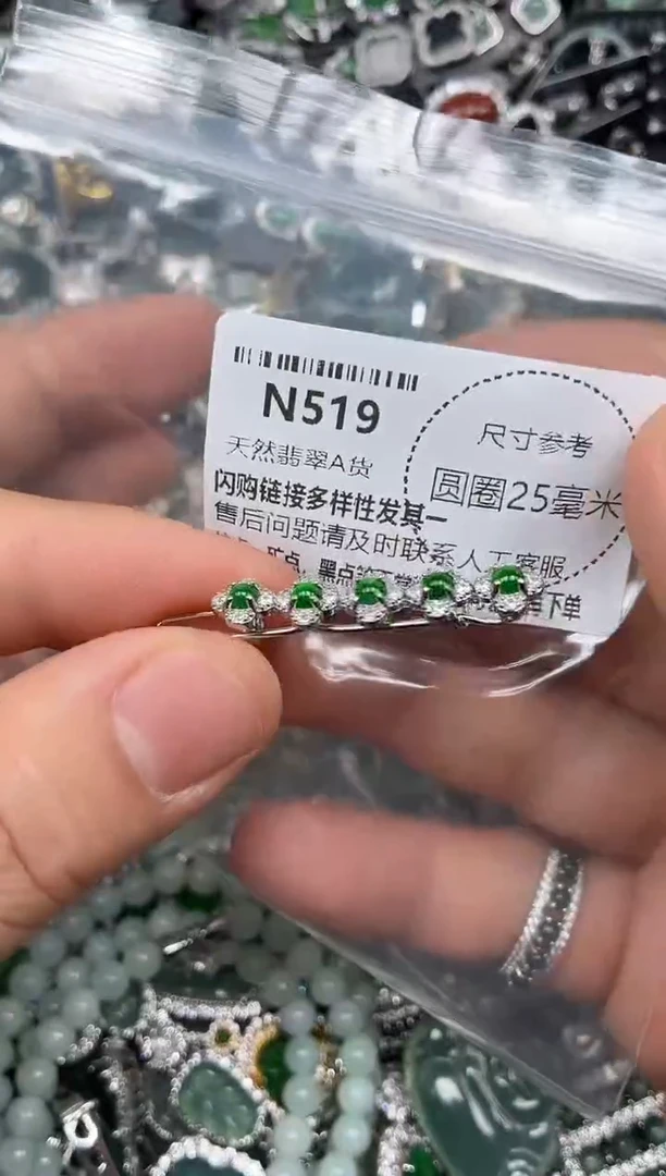 翡翠未镶嵌颈饰N519发夹