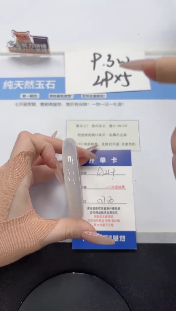 【闪购商品】石英质玉手镯未镶嵌A219-57.3