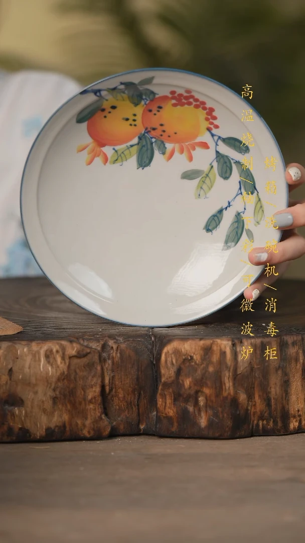 瓷片景德镇高温釉下彩可微波烤箱洗碗机