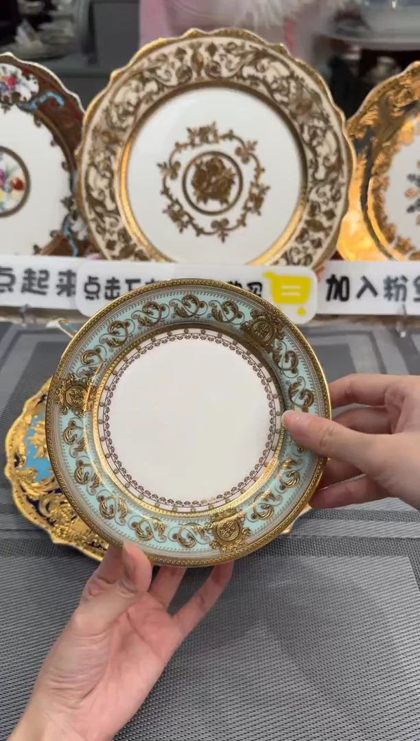 【闪购商品】瓷片6英寸碟福利款 2个