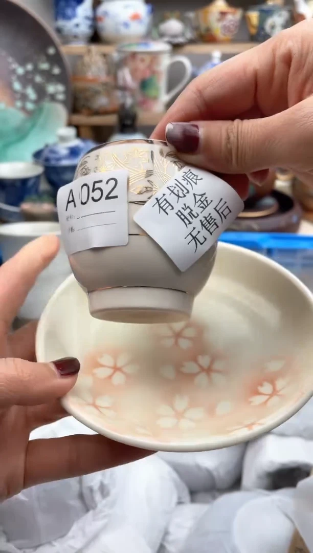 【闪购商品】瓷片052默认微瑕，看清尺寸品相再拍