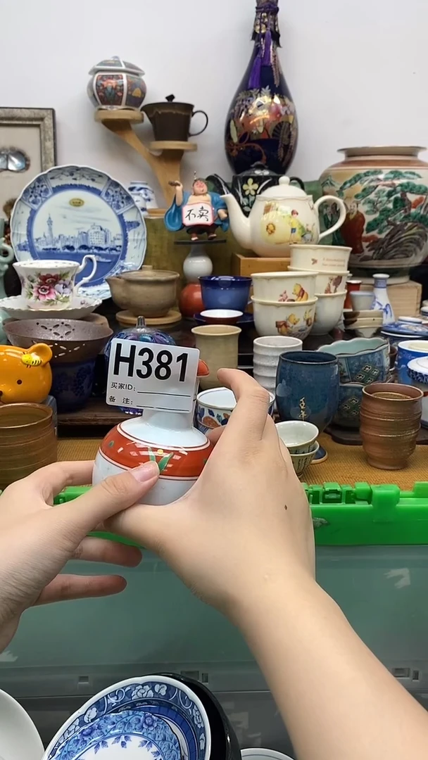 暄*晶禧美瓷精品瓷器381