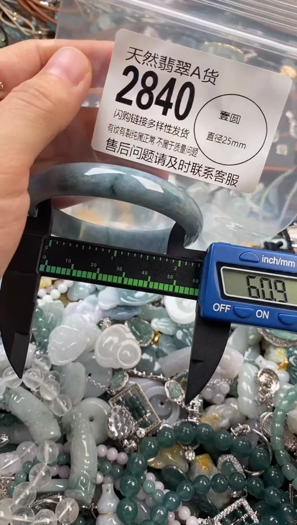 颈饰未镶嵌翡翠翡翠2840