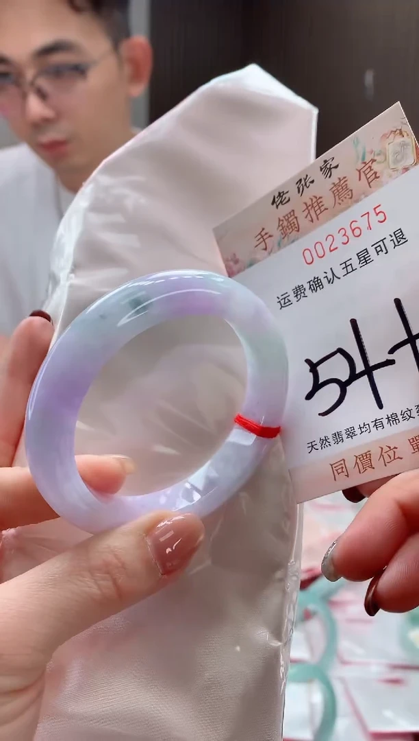 未镶嵌手镯翡翠天然缅甸A货翡翠