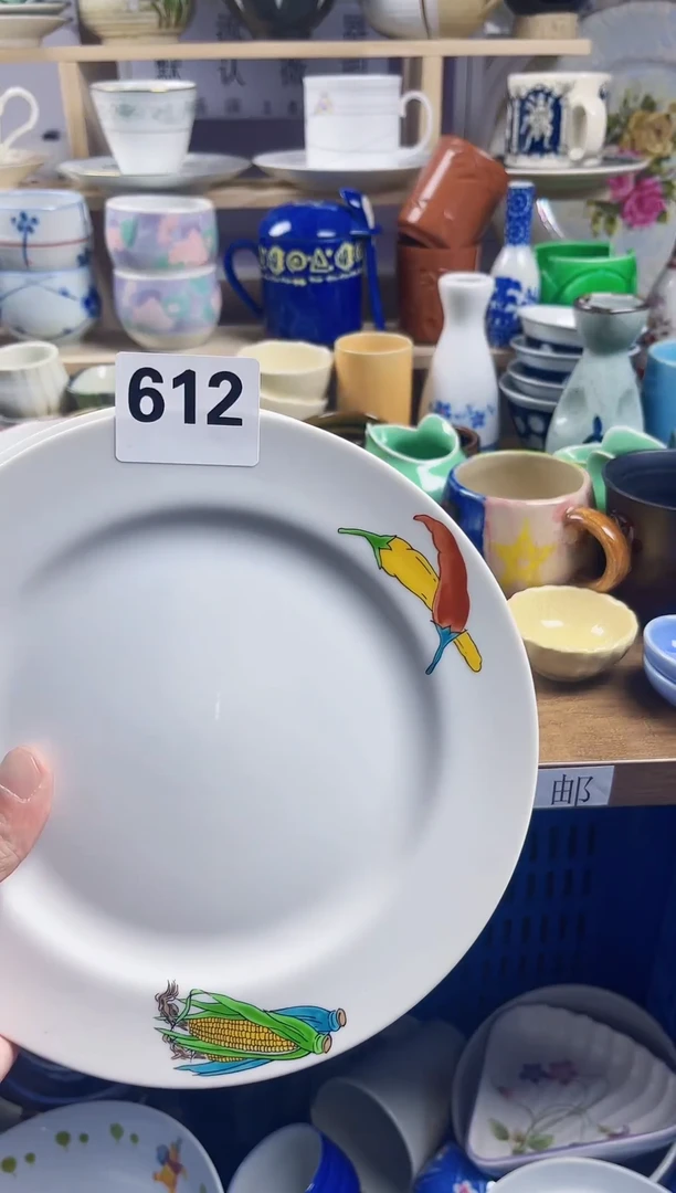 【闪购商品】瓷片回流默认微瑕612