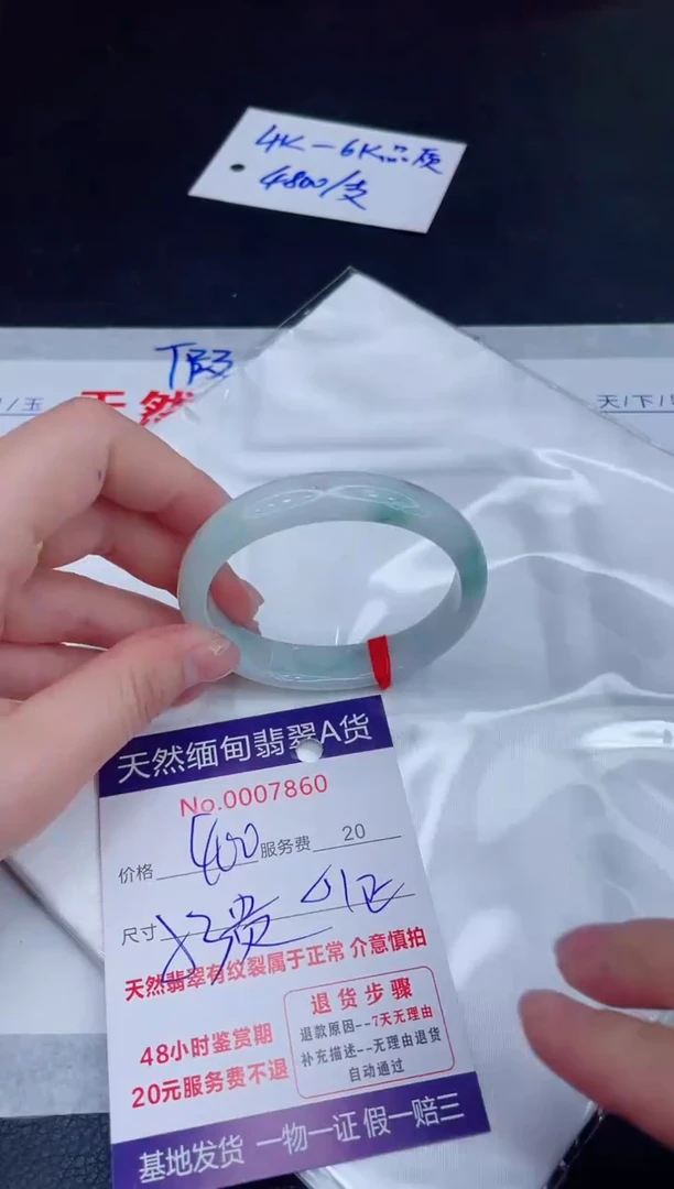 未镶嵌手镯翡翠400.00
