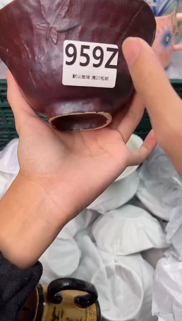 【闪购商品】碗959Z瓷器瓷器瓷器瓷器