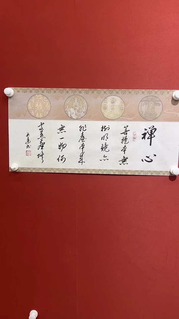 国画吴新欢书法作品1