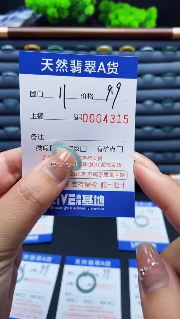 翡翠戒指未镶嵌戒圈