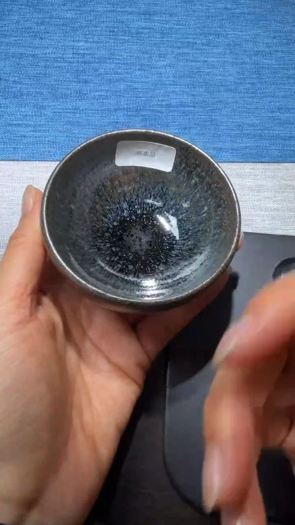 茶盏暨子文高端收藏16