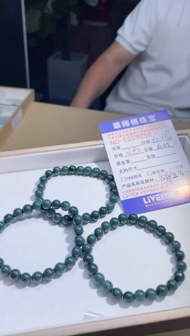 翡翠未镶嵌颈饰手串多样性发一9057