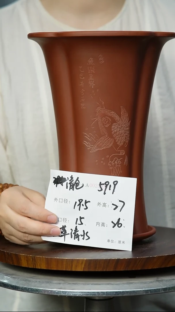 5919+Z  紫砂花盆紫砂