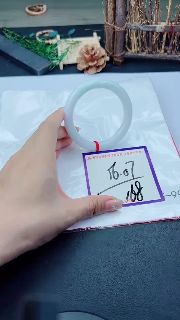 未镶嵌手镯翡翠我
