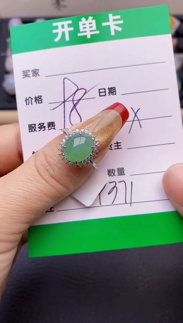 【闪购商品】翡翠戒指银S925镶嵌9371