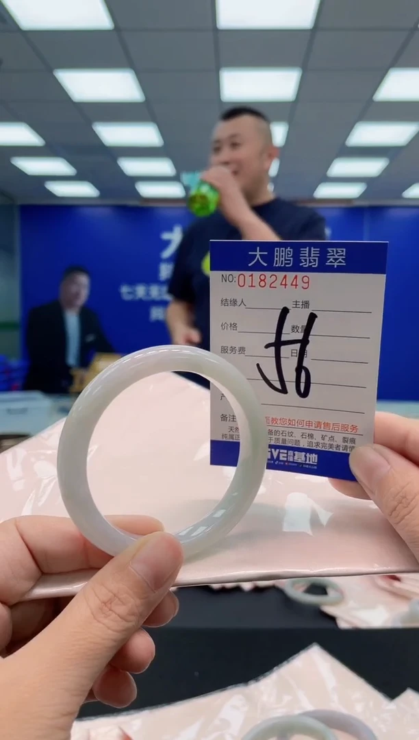 翡翠手镯未镶嵌AAAAAAAAA